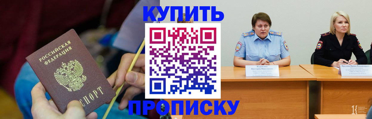 временная регистрация гарантия в Питкяранте