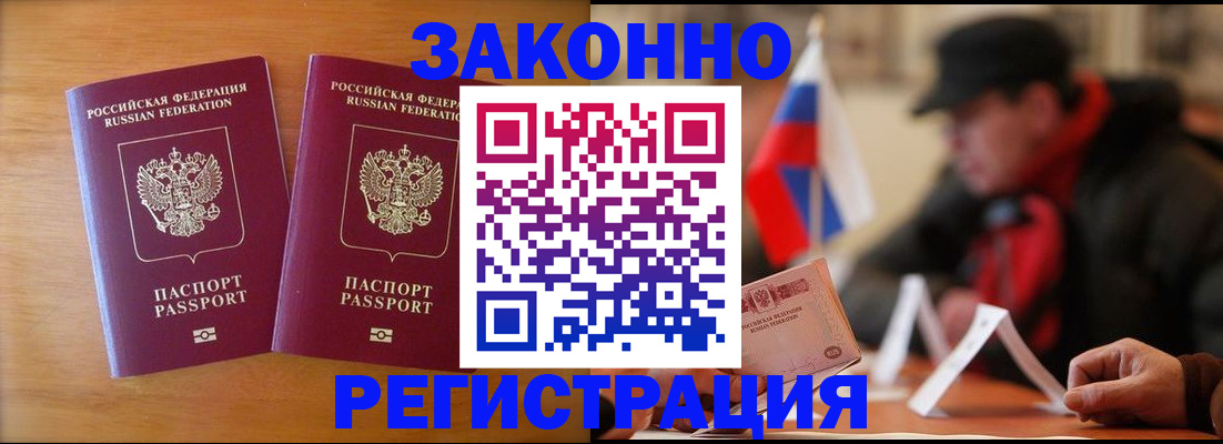 прописка для школы в Питкяранте