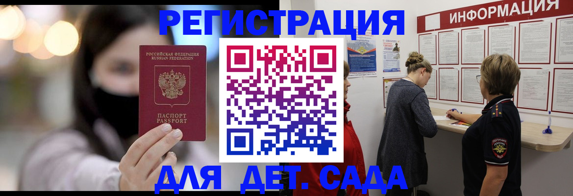 прописка в Питкяранте