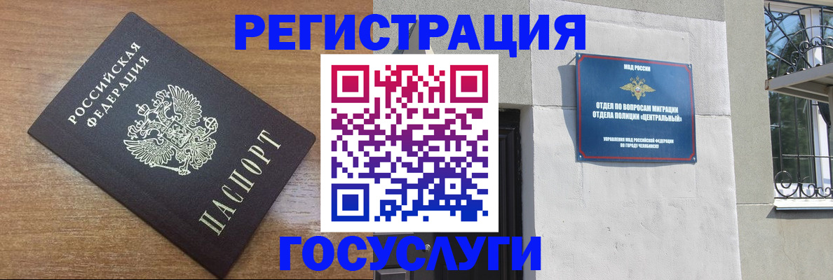 временная регистрация адрес в Питкяранте