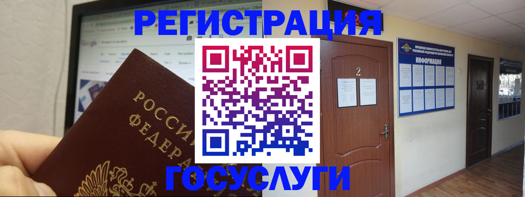 прописка для кредита в Питкяранте