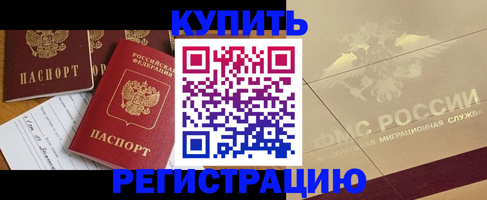 найти адрес прописки в Питкяранте