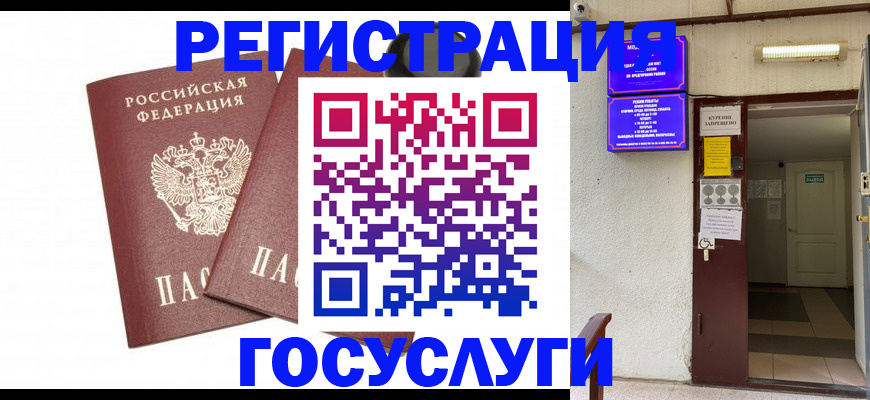 временная регистрация адрес в Питкяранте